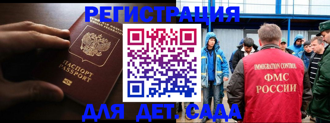 регистрация для школы в Семилуках